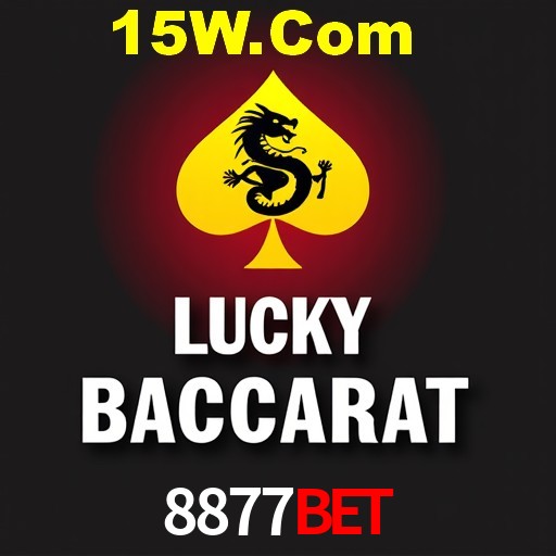Seasonal Promotions 8877Bet